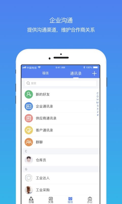 百辐网手机版 v1.2.35 安卓版 0