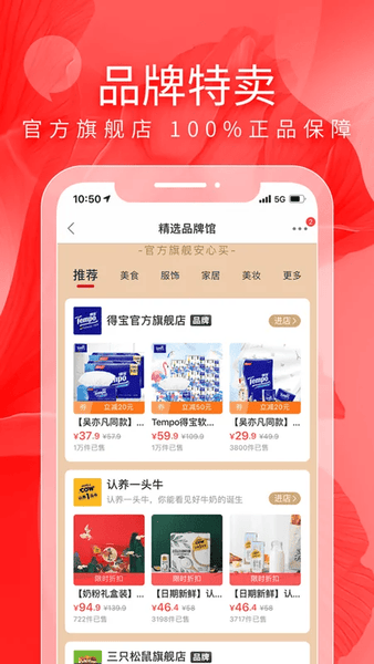 有赞精选平台官方版 v5.26.3 安卓最新版 0