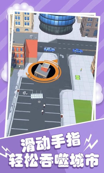 黑洞模拟器官方版 v11666 安卓版 1