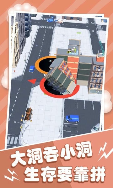 黑洞模拟器官方版 v11666 安卓版 0