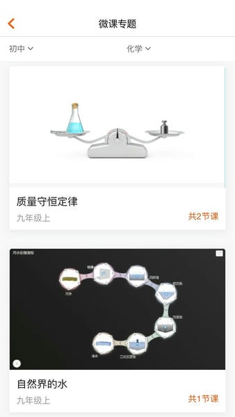 火花学院官方版 火花学院app下载