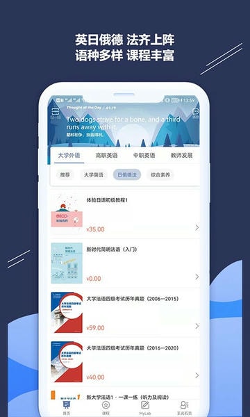 ismart学生端最新版 v2.9.2 安卓官方版 0