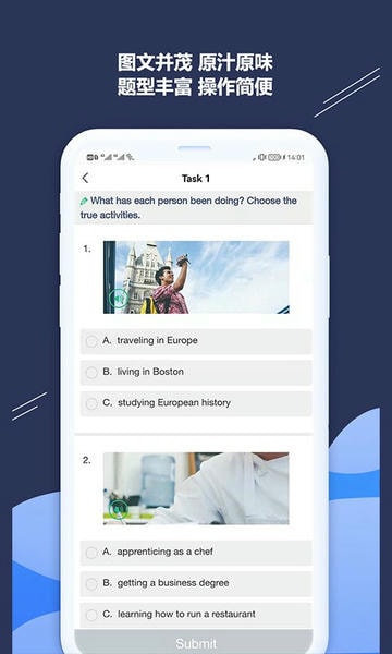 ismart学生端最新版 v2.9.2 安卓官方版 3
