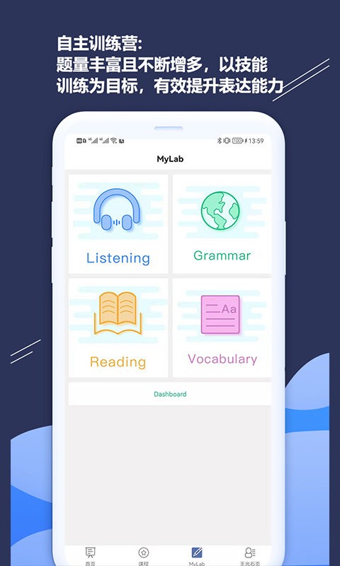 ismart学生端最新版 v2.9.2 安卓官方版 2