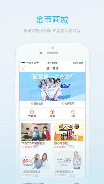 赤壁热线0715圈 v5.5 安卓版 3