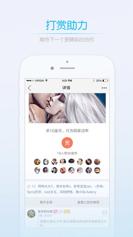赤壁热线0715圈 v5.5 安卓版 0