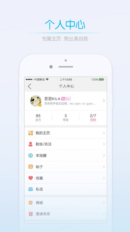 赤壁热线0715圈 v5.5 安卓版 1