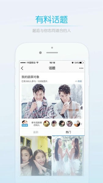 赤壁热线0715圈 0715圈app下载