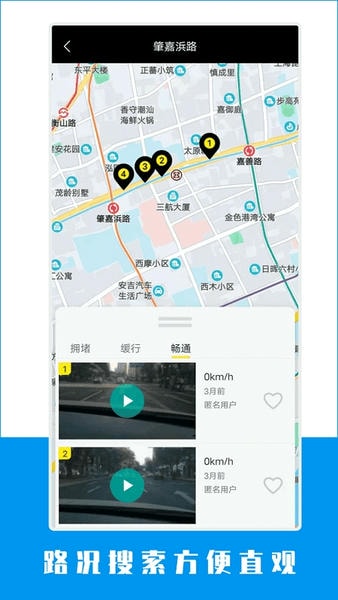 加马行乐 加马行乐app下载安装