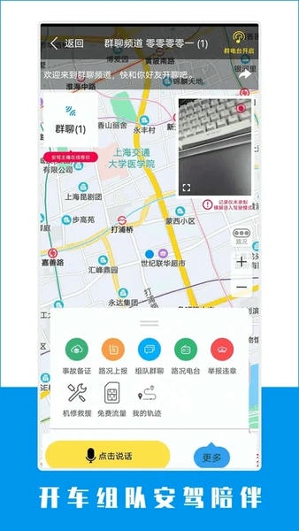 加马行乐软件 v5.8.2 安卓版 2