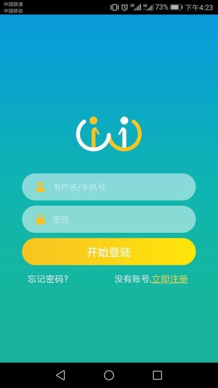 小艾帮帮手机版 v2.1.260603 安卓版 0