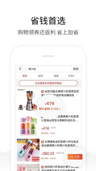 历史价格查询iphone版 v1.9.5 ios版 2