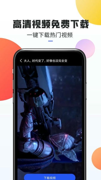 热门素材官方版 热门素材最新版