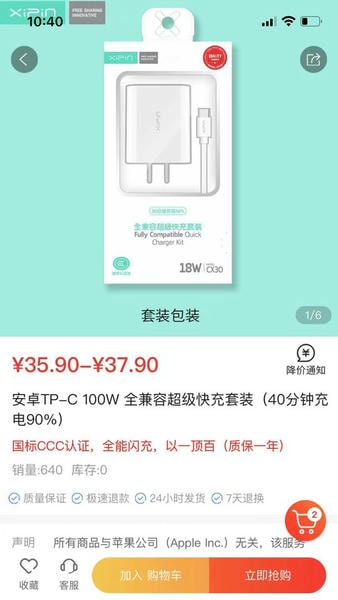 机汇app v3.3.6 安卓版 2