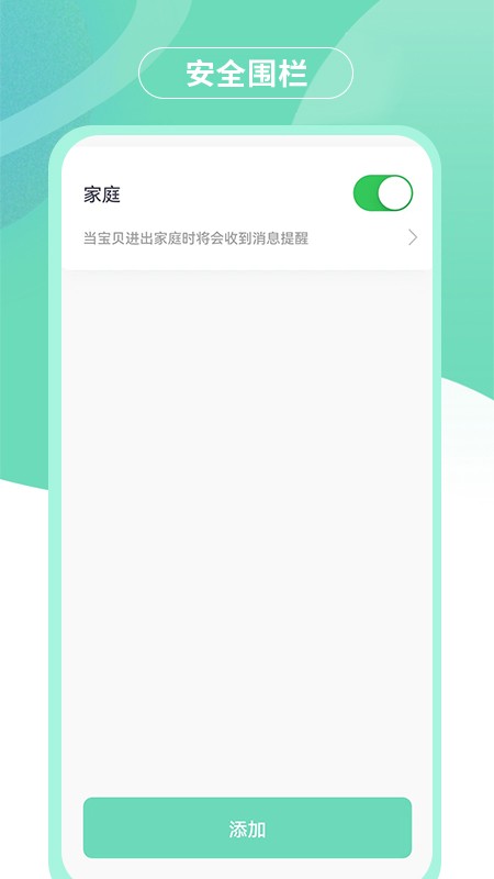 蘑菇小兵app v3.1.2 安卓版 0