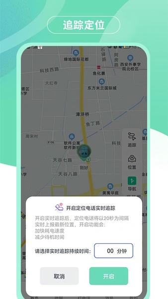 蘑菇小兵app v3.1.2 安卓版 4