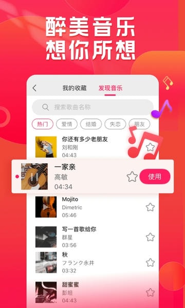 小年糕app v1.24.17 安卓版 2