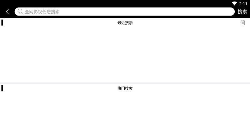 silence影视最新版 v3.1.6 安卓版 1