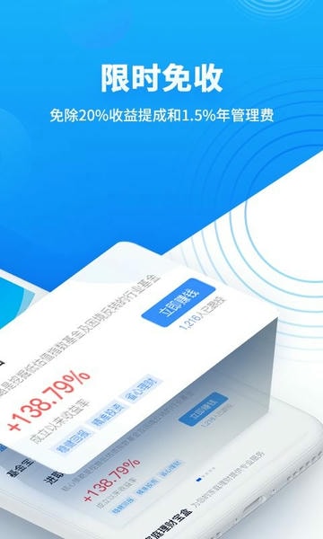 基金决策宝客户端 v6.1.72.0806 安卓最新版 0