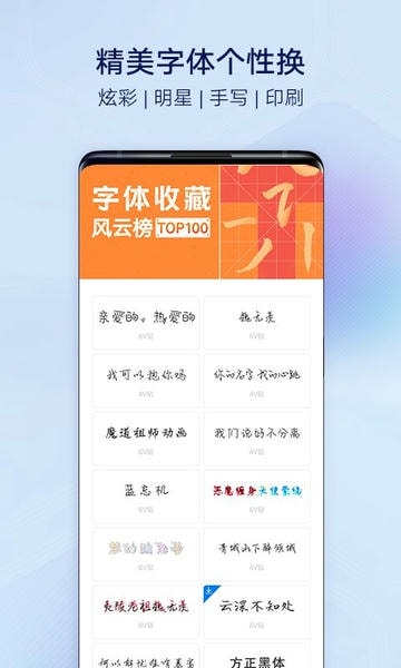 i主题最新版本 v17.6.5.0 安卓版 1