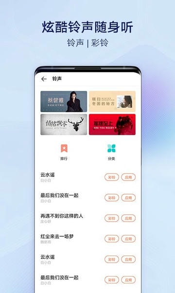 i主题最新版本 v17.6.5.0 安卓版 2