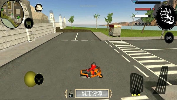 火柴人绳索钢铁侠最新版 v1.4 安卓版 0