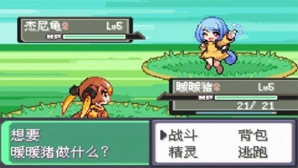 口袋妖怪漆黑魅影少女神兽版金手指游戏 口袋妖怪漆黑魅影少女神兽版官服版