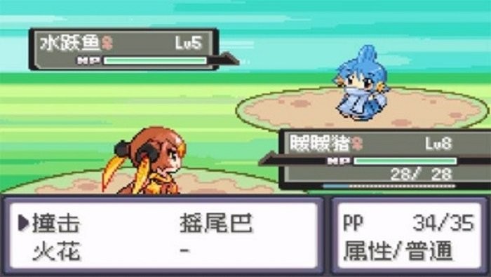 口袋妖怪漆黑魅影少女神兽版金手指游戏 v2.1 安卓中文版 0