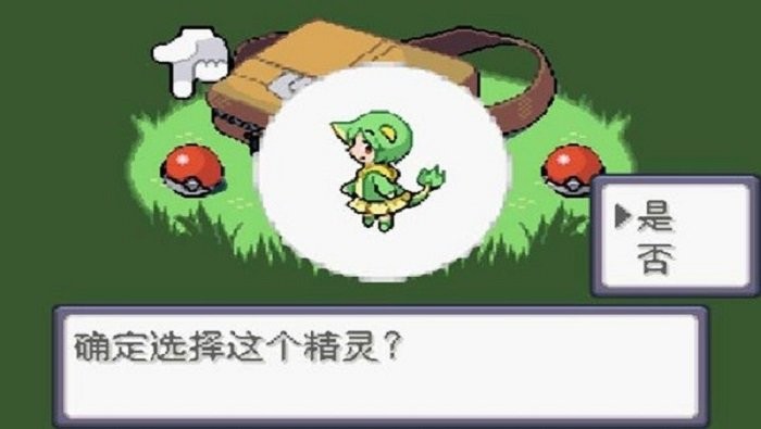 口袋妖怪漆黑魅影少女神兽版金手指游戏 v2.1 安卓中文版 1