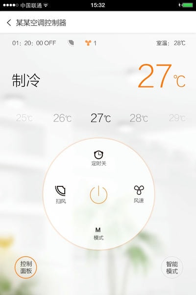 赛客智能门锁 v2.5.11 安卓版 1