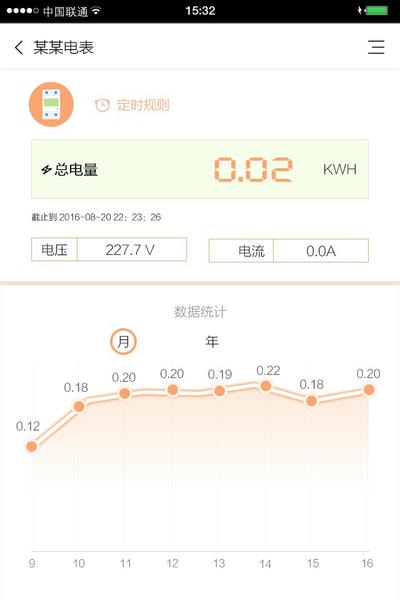 赛客智能门锁 赛客智能app官方下载