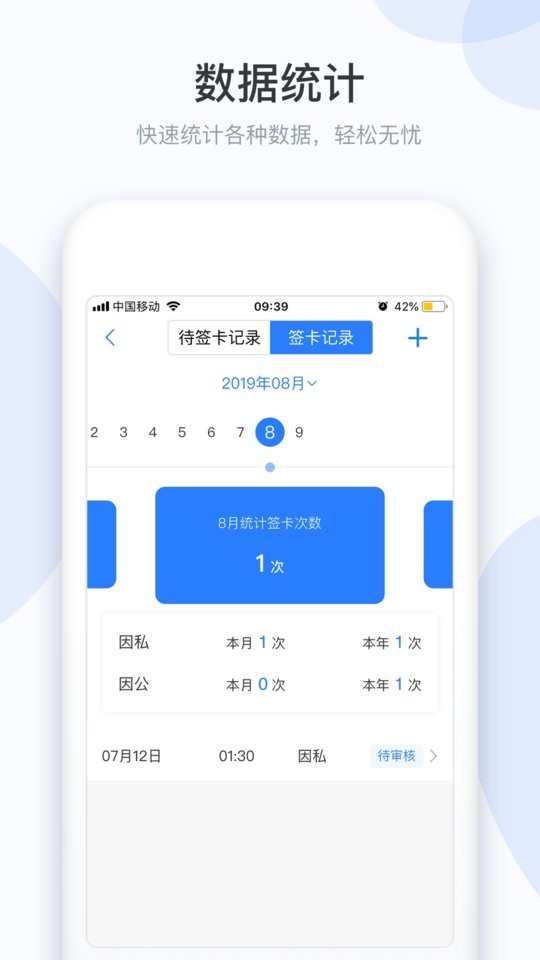 小D协同最新版 小D协同app下载