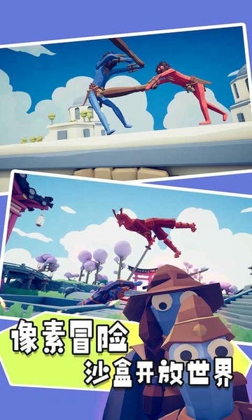 帝国时代战争模拟器官方版 v1.4 安卓版 0