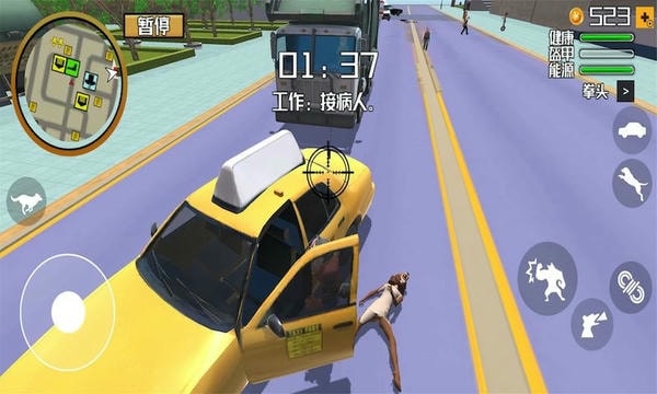 模拟警犬大作战手机版 v1.1 安卓版 1