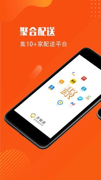 开始送最新版 开始送官方版