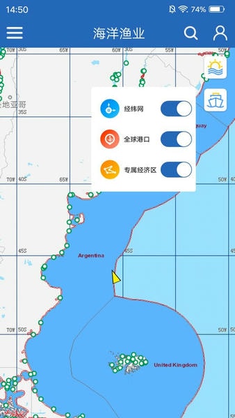 海洋渔业手机版 v7.5.4 安卓版 0