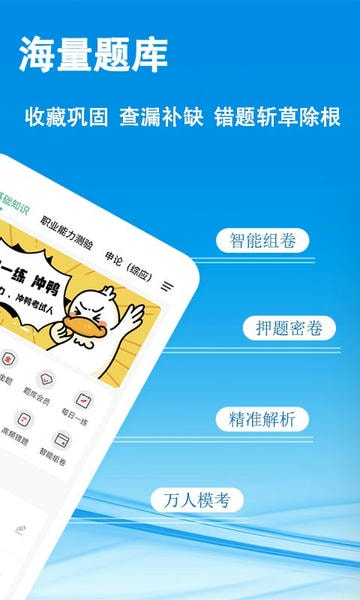 云课堂官方版 v3.7.0.0 安卓版 1