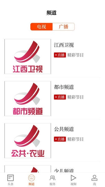 寻乌融媒客户端 v5.3.9 安卓版 2