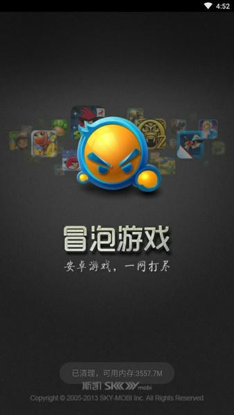 冒泡游戏中心 冒泡游戏大厅