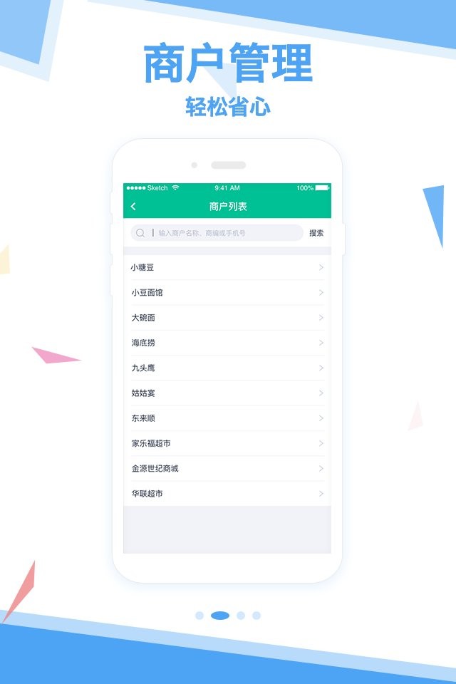 拓展助手众包平台 v3.8.8 安卓版 1