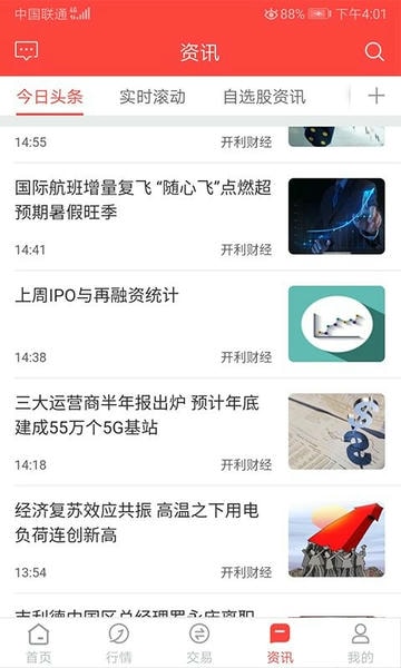 金元证券软件 v5.06.005 安卓版 0