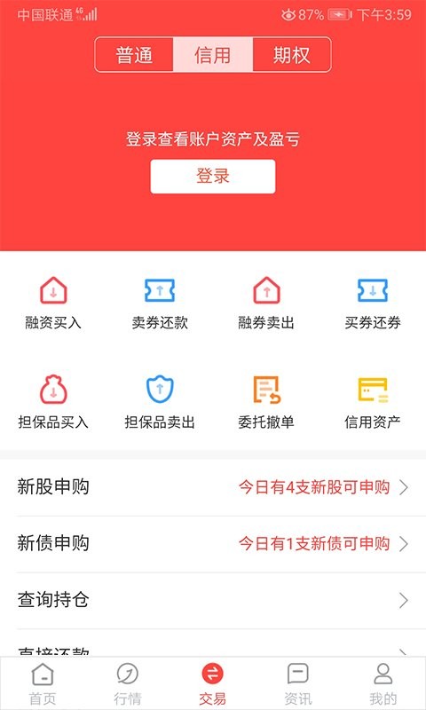 金元证券软件 金元证券app下载