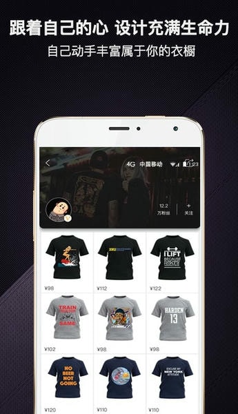 爆造定制软件 v1.3.0 安卓版 2