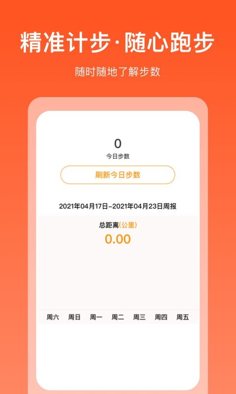 掘金宝平台 v3.4.2.08 安卓官方版 1