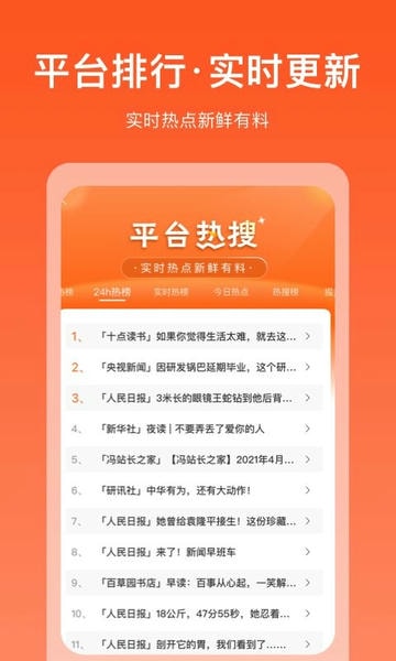 掘金宝平台 掘金宝app最新版下载