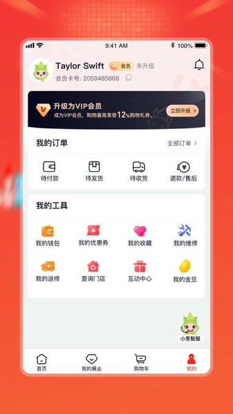 油葱软件 v4.30.5 安卓版 1