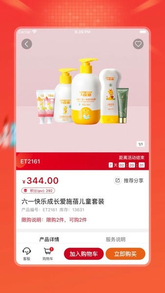 油葱 油葱app下载