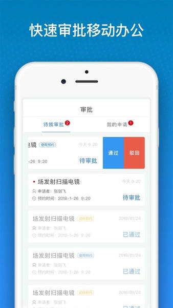 仪器控最新版本 v1.6.25 安卓版 0