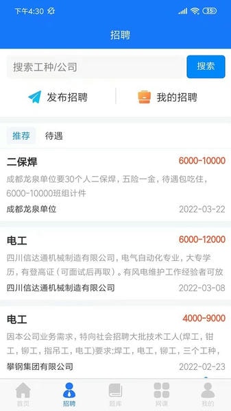 证训云题库 v2.6.3 安卓免费版 3