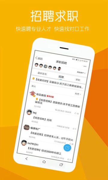 砖瓦平台手机版 v6.6.0 安卓版 2